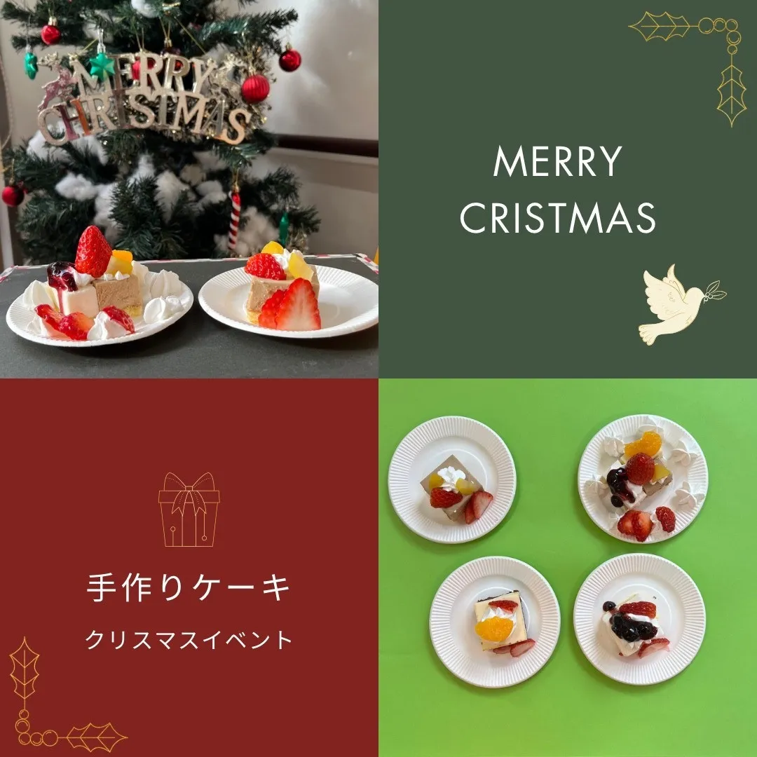 当院デイケアでクリスマスイベントを実施しました♪